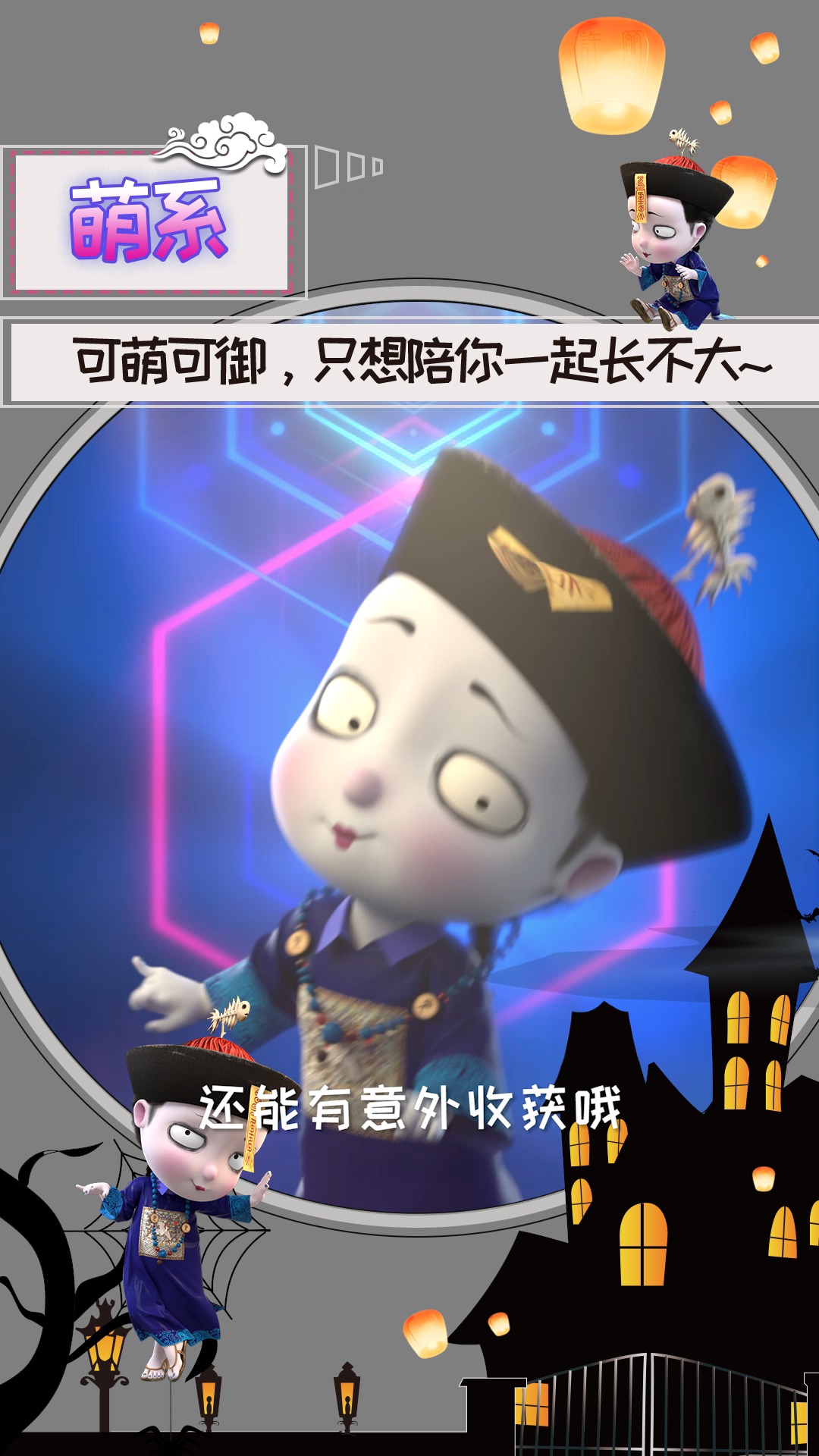 #情侣匹配挑战#冬天到了，你也想拥有甜甜的恋爱吗？快来和小鱼拍同款吧~