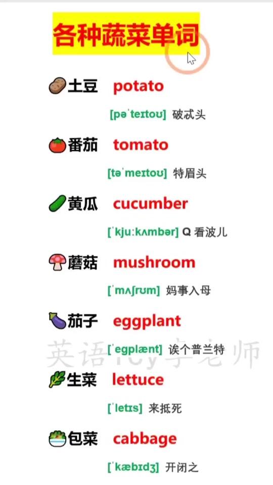 #英语  每天学习打卡?