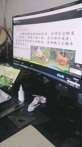 你好认真啊!