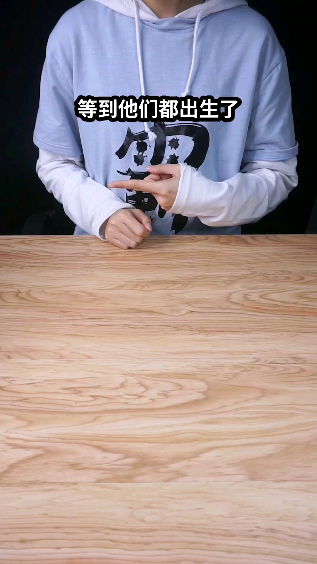 我的小鸡小鸭宝宝一定可以顺利出生的!