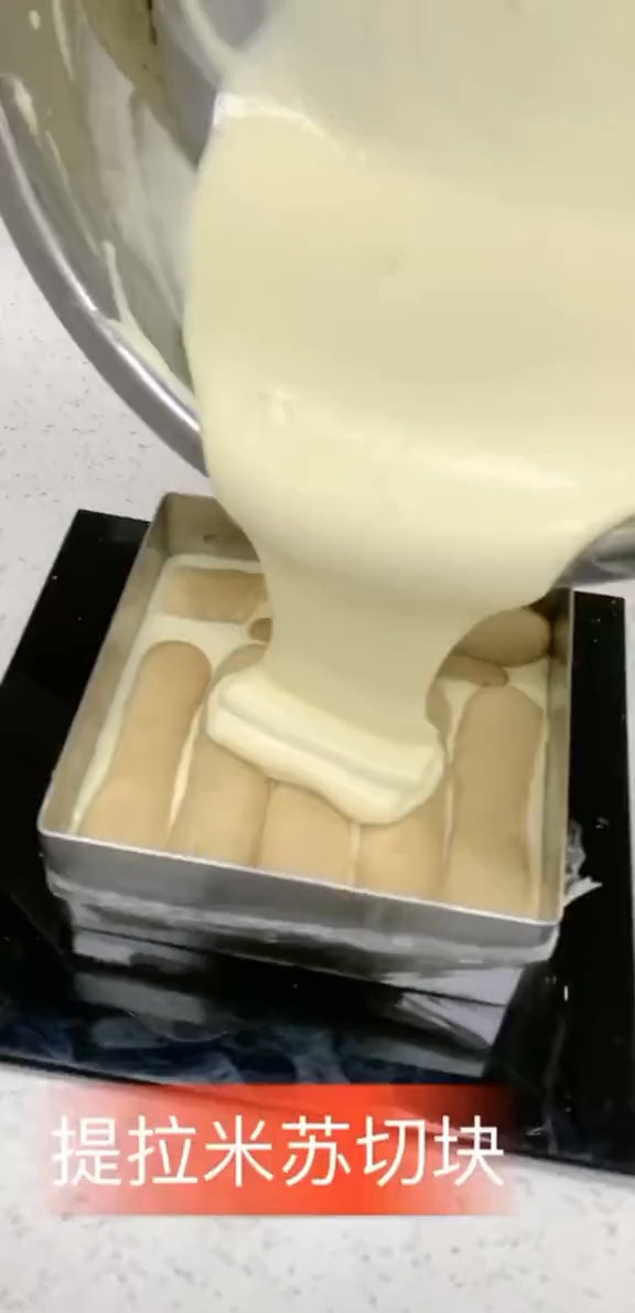 提拉米苏制作过程