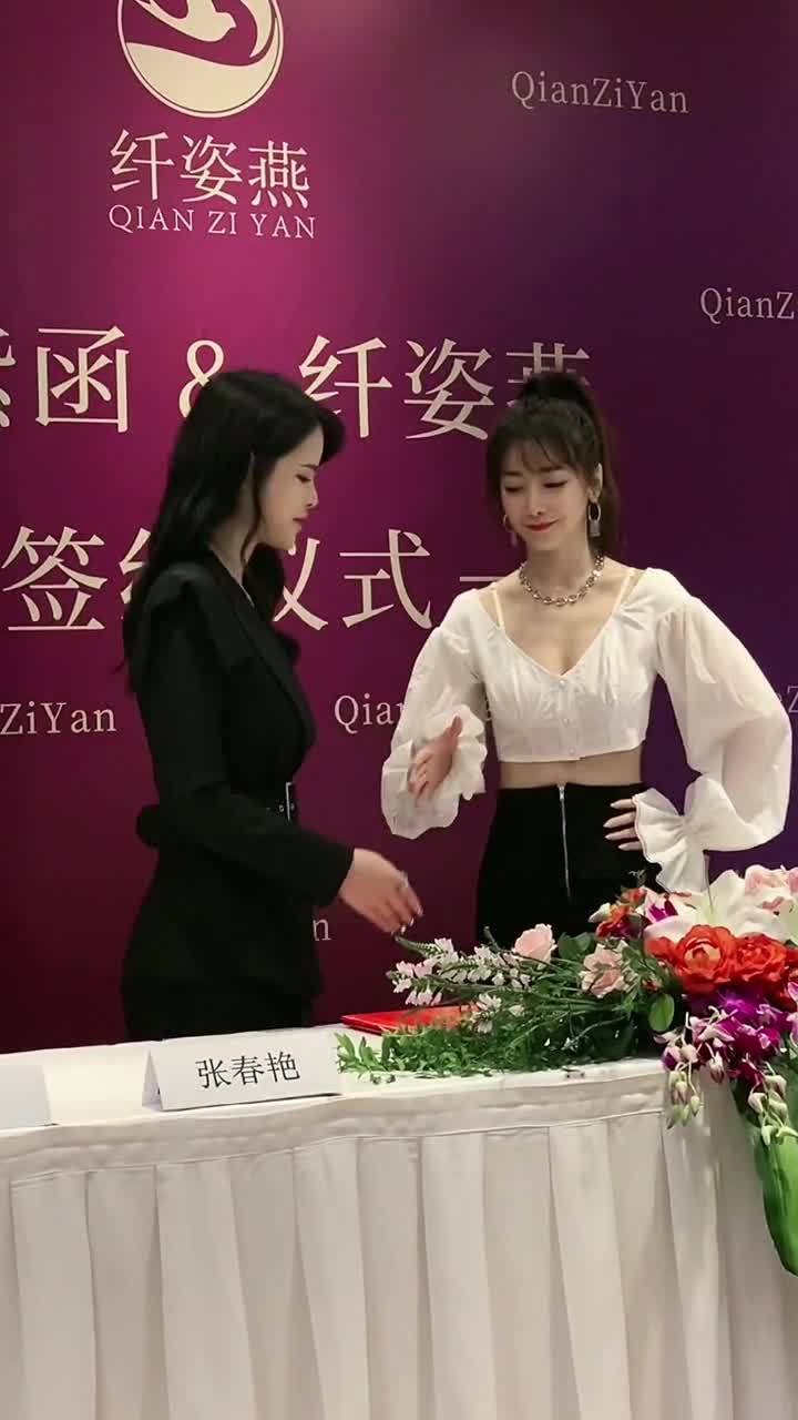 小时候一直看她的剧长大,今天终于见到本人啦太好看了