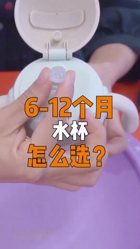 婴儿奶瓶