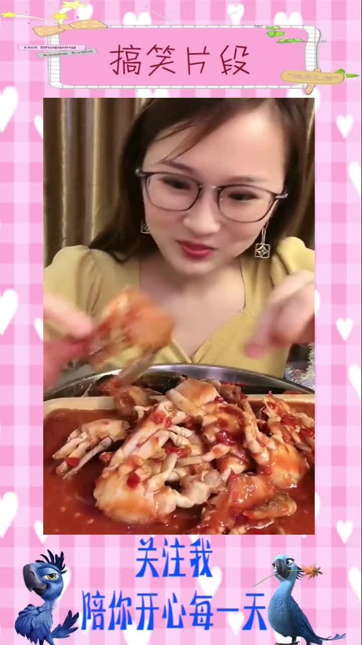 软烂入味的辣酱蟹,只管吸溜就行了,美女这表情说明了什么?#搞笑视频#