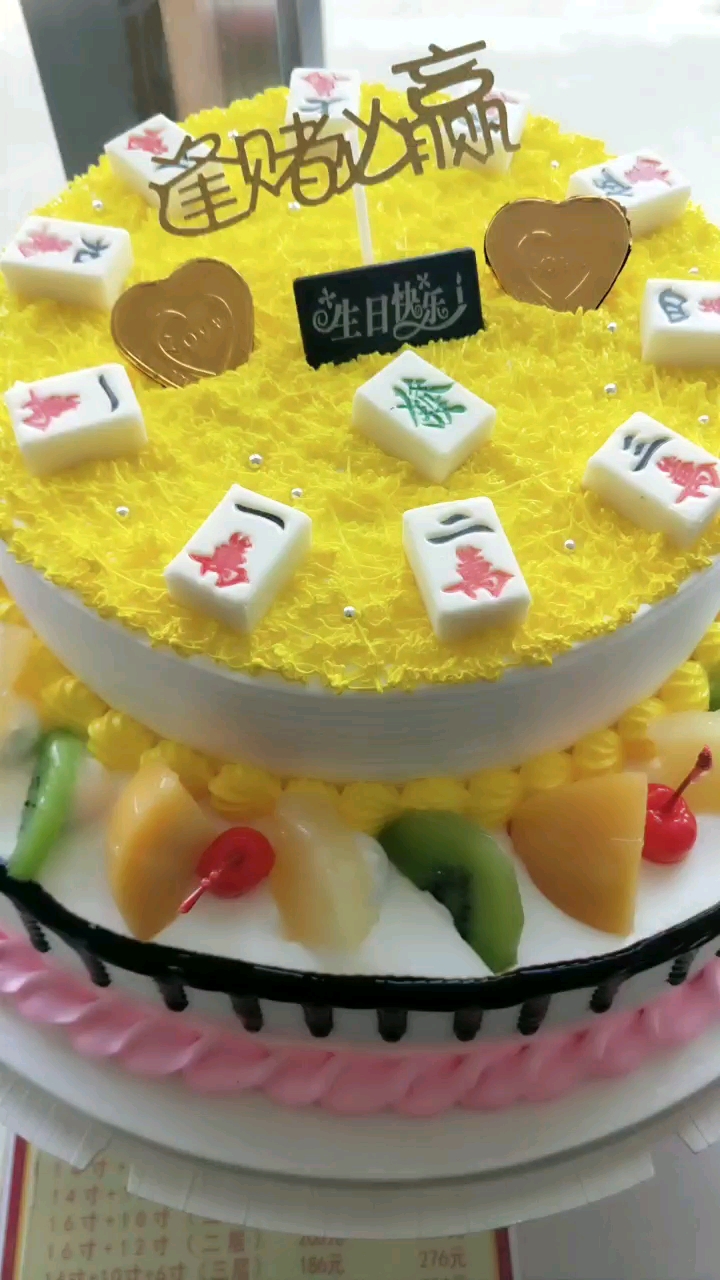 逢赌必赢。