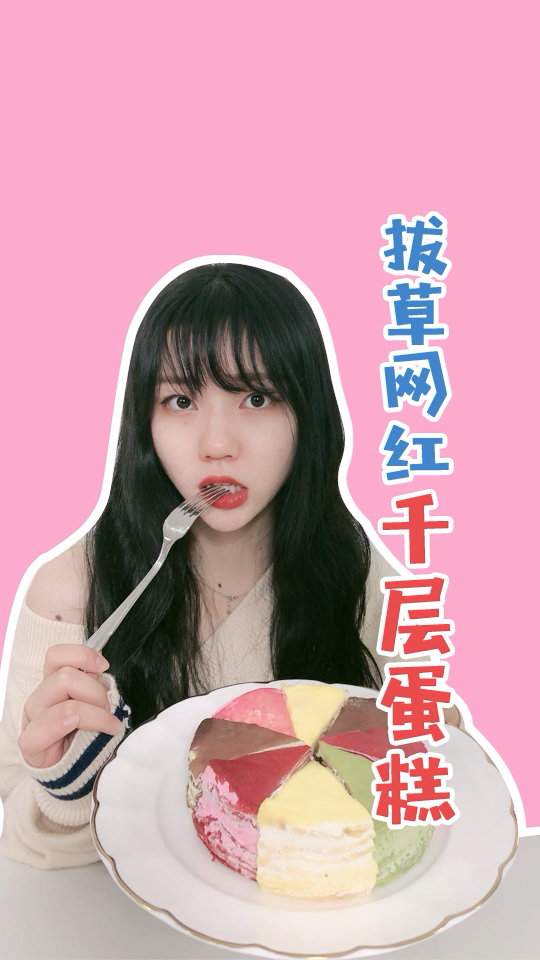 假如李佳琦是美食博主