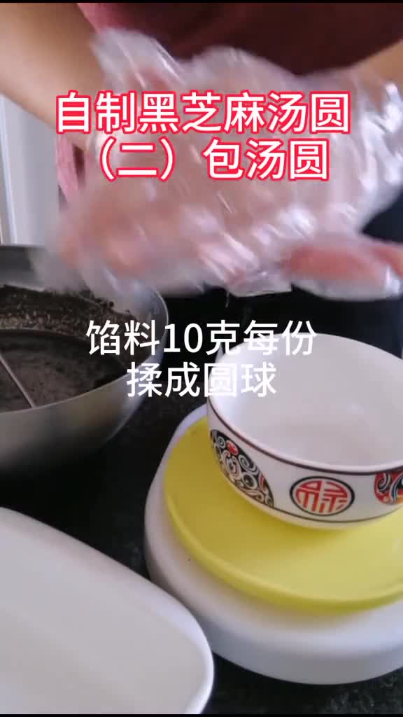 上一条自制汤圆馅料火了,网友都要看怎么包这不,教学来了包汤圆元宵节正月十五