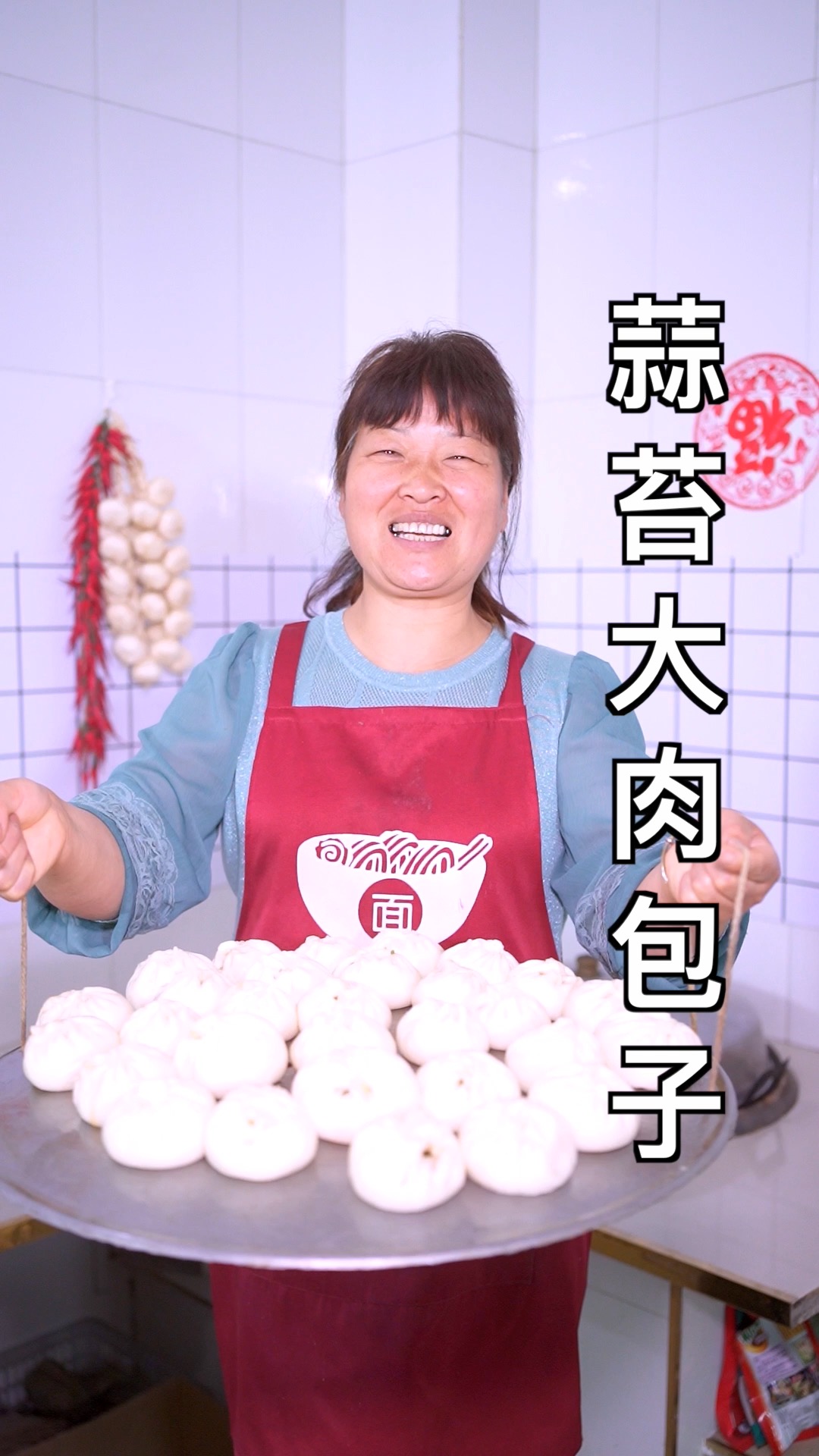 蒜苔的百变吃法,蒸一笼蒜苔大肉的包子,一次吃十个包子太香了吧 #包子  #陕西吃