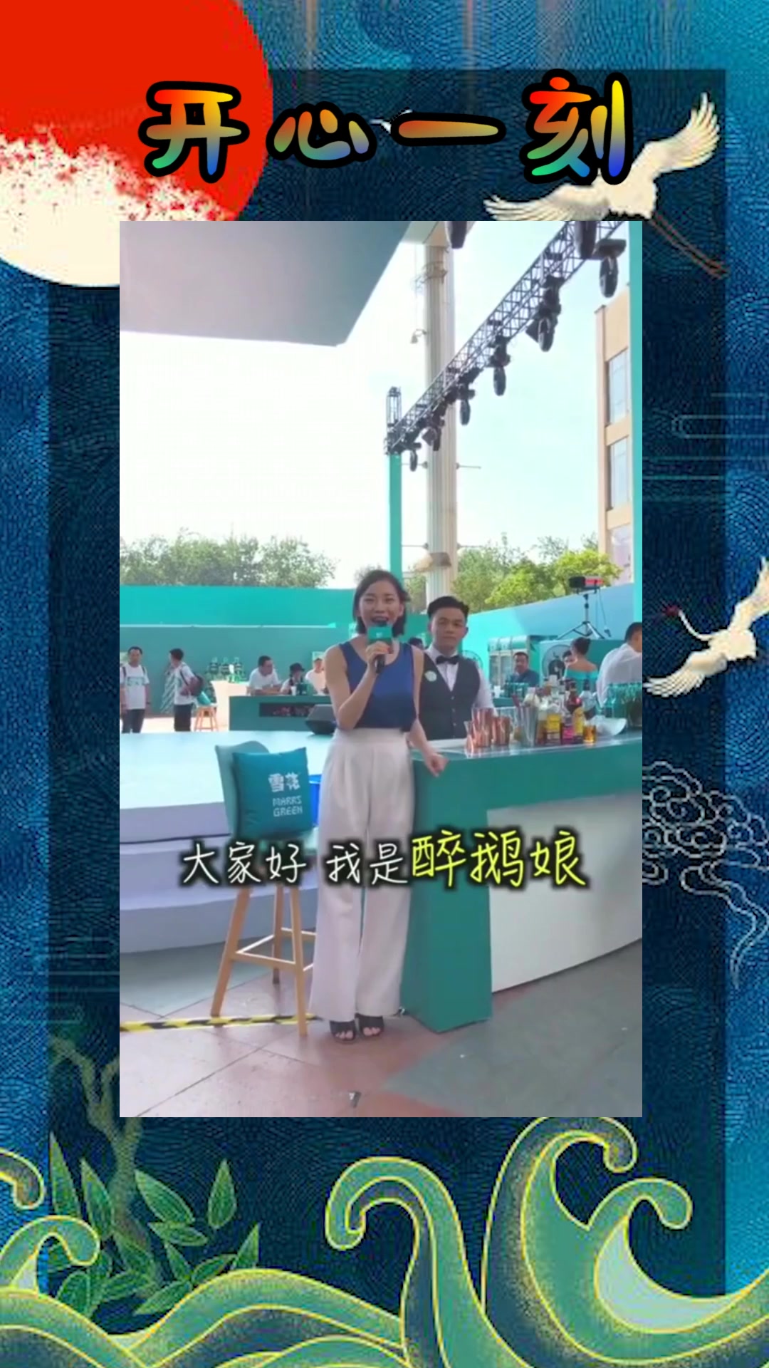 #我要上热门#谁说啤酒不能拿来做鸡尾酒今天就拿雪花上手