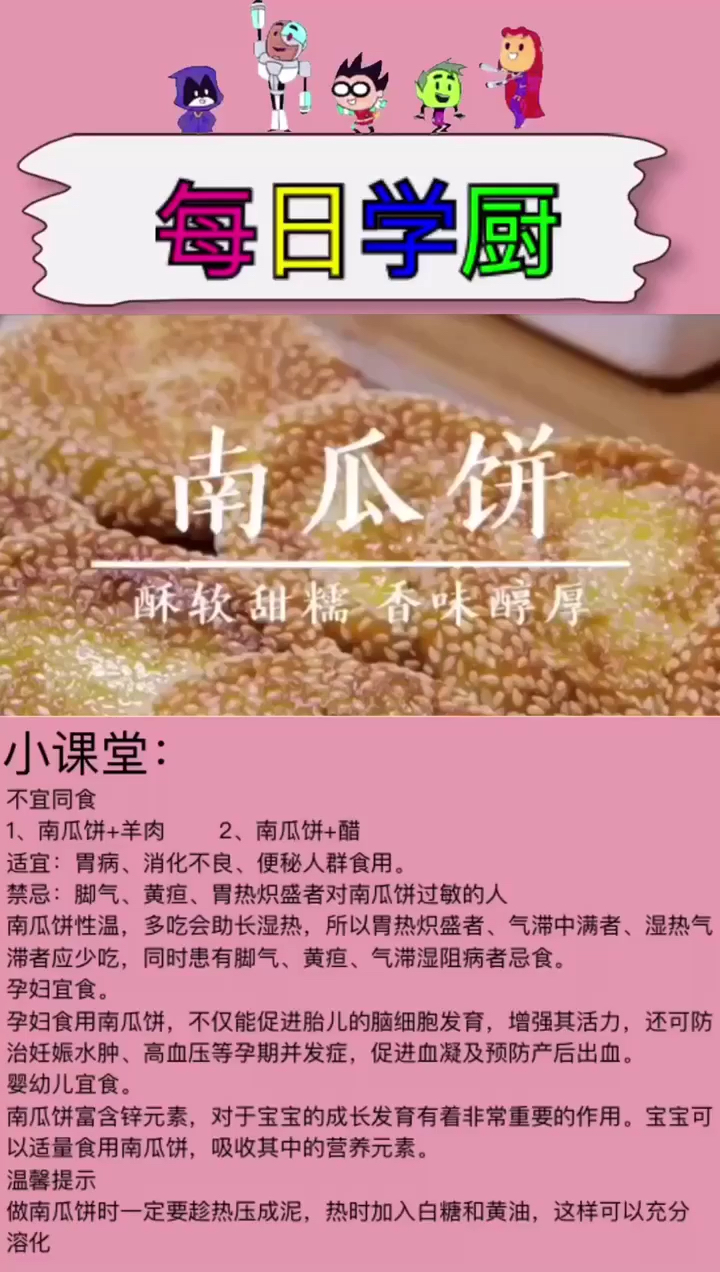 #我要上热门#希望大家多多支持,给个双击!