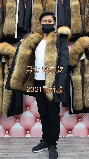 2021新款派克服