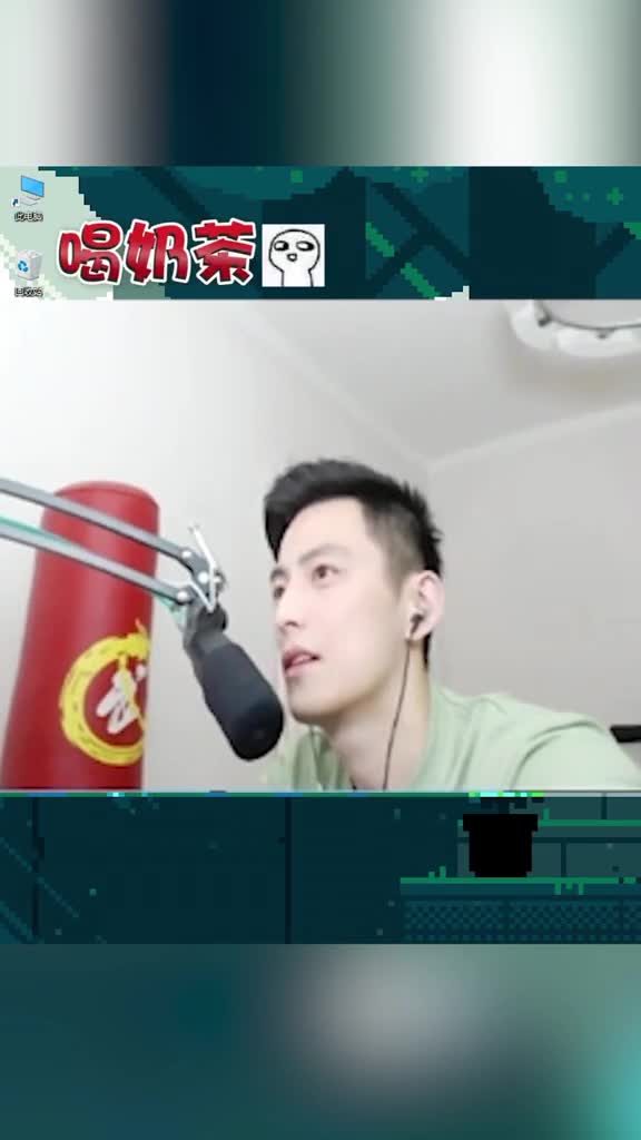 教主邂逅奶茶妹妹,被其认出后竟主动发出照片