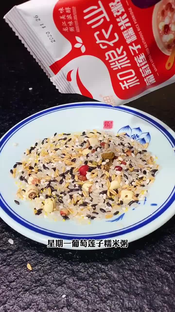 这是我每天要给家人做的五谷杂粮粥