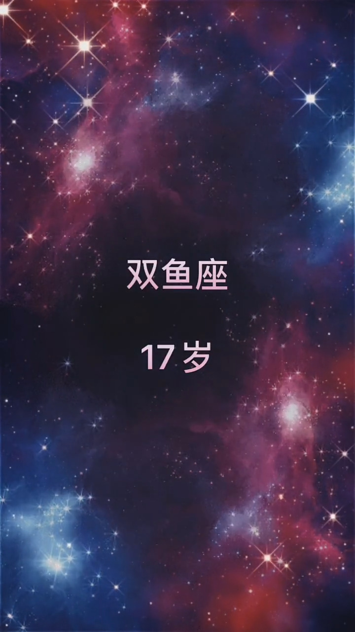 #星座#十二星座情感语录