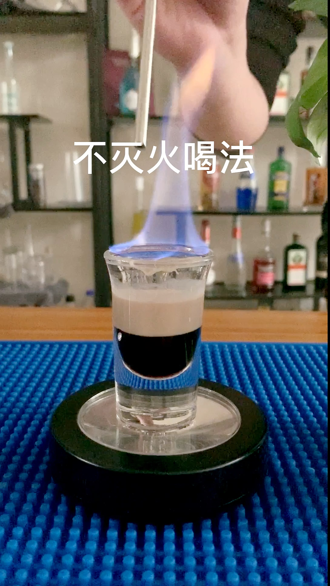 #美食记#经典鸡尾酒B52-轰炸机