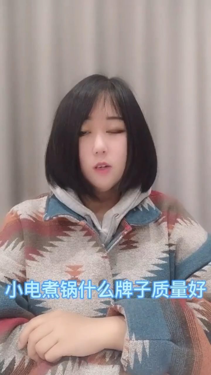 小电煮锅什么牌子质量好