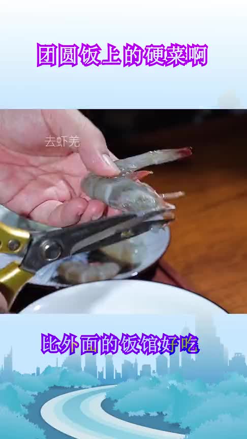 没想到虾头竟然可以这么做,吃完不怕“痛风”