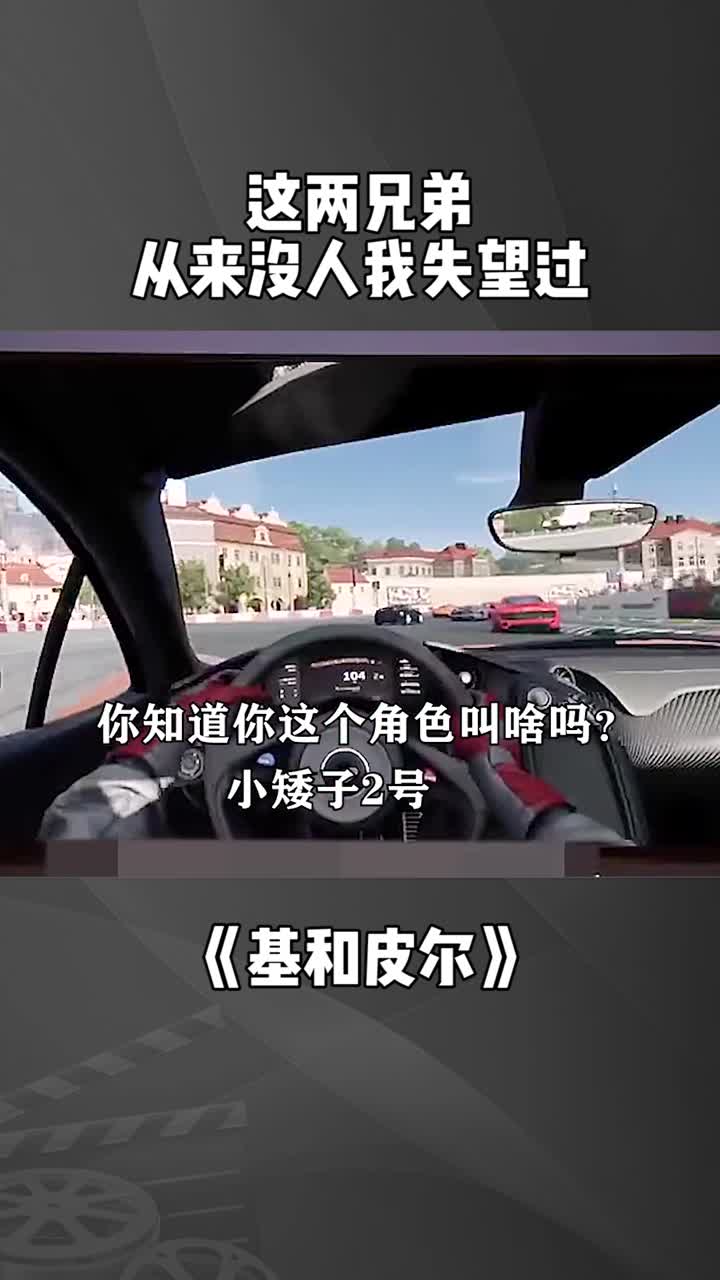 这两兄弟从来没人我失望过