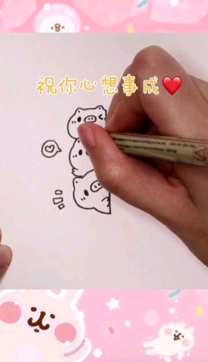#简笔画大全#画个小猪猪