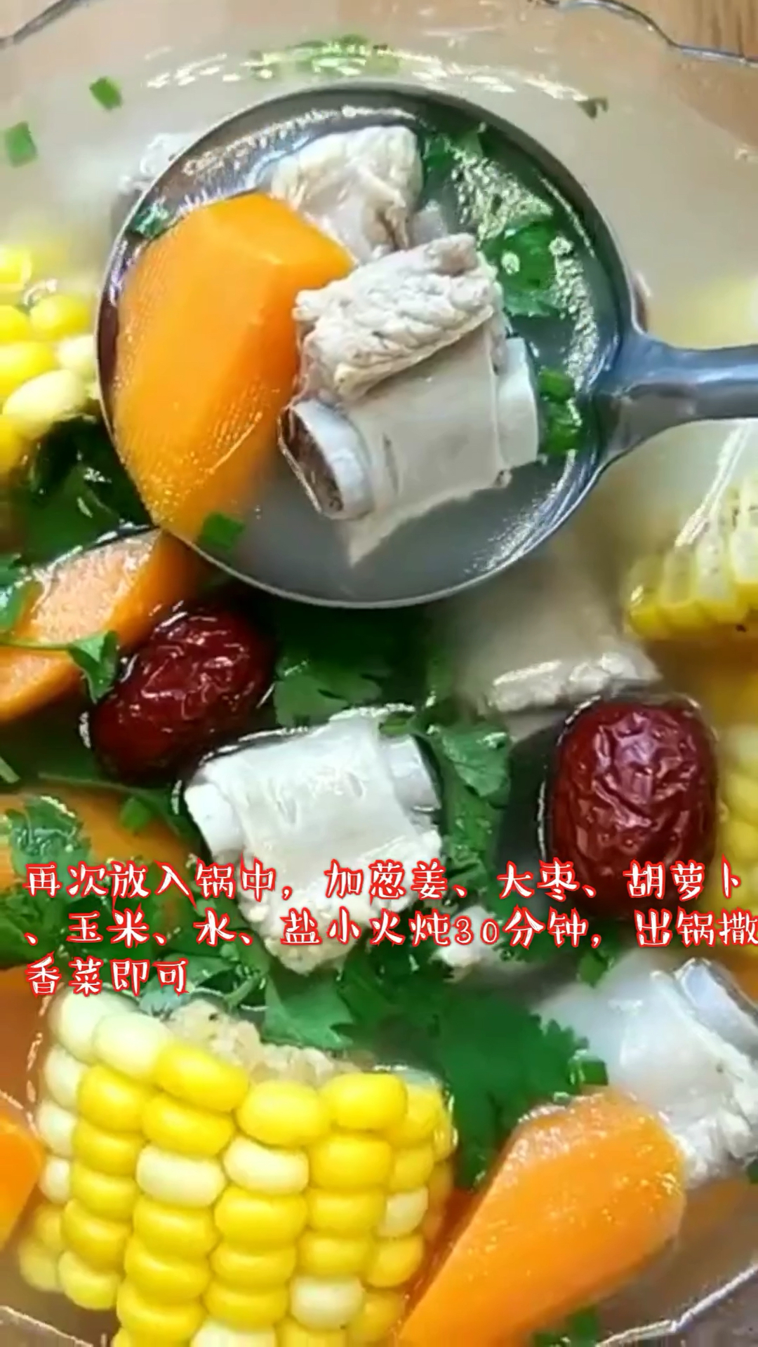 超简单的排骨汤做法,清淡又营养