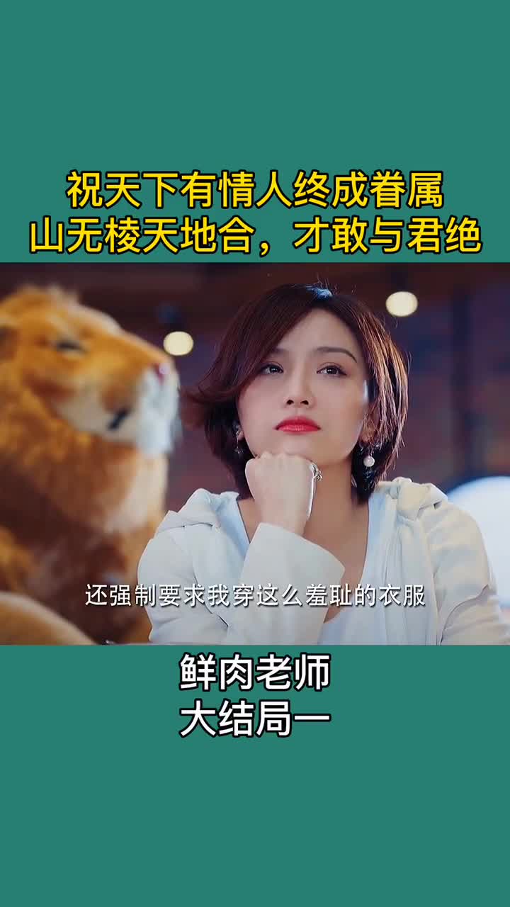 至尊宝哦,他来了,他真的来了哦