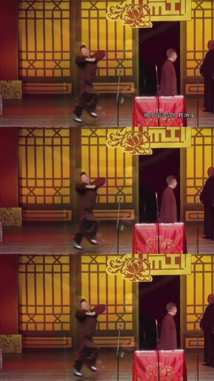 #德云社#以前的他无忧无虑,那一年突然就长大了#烧饼#