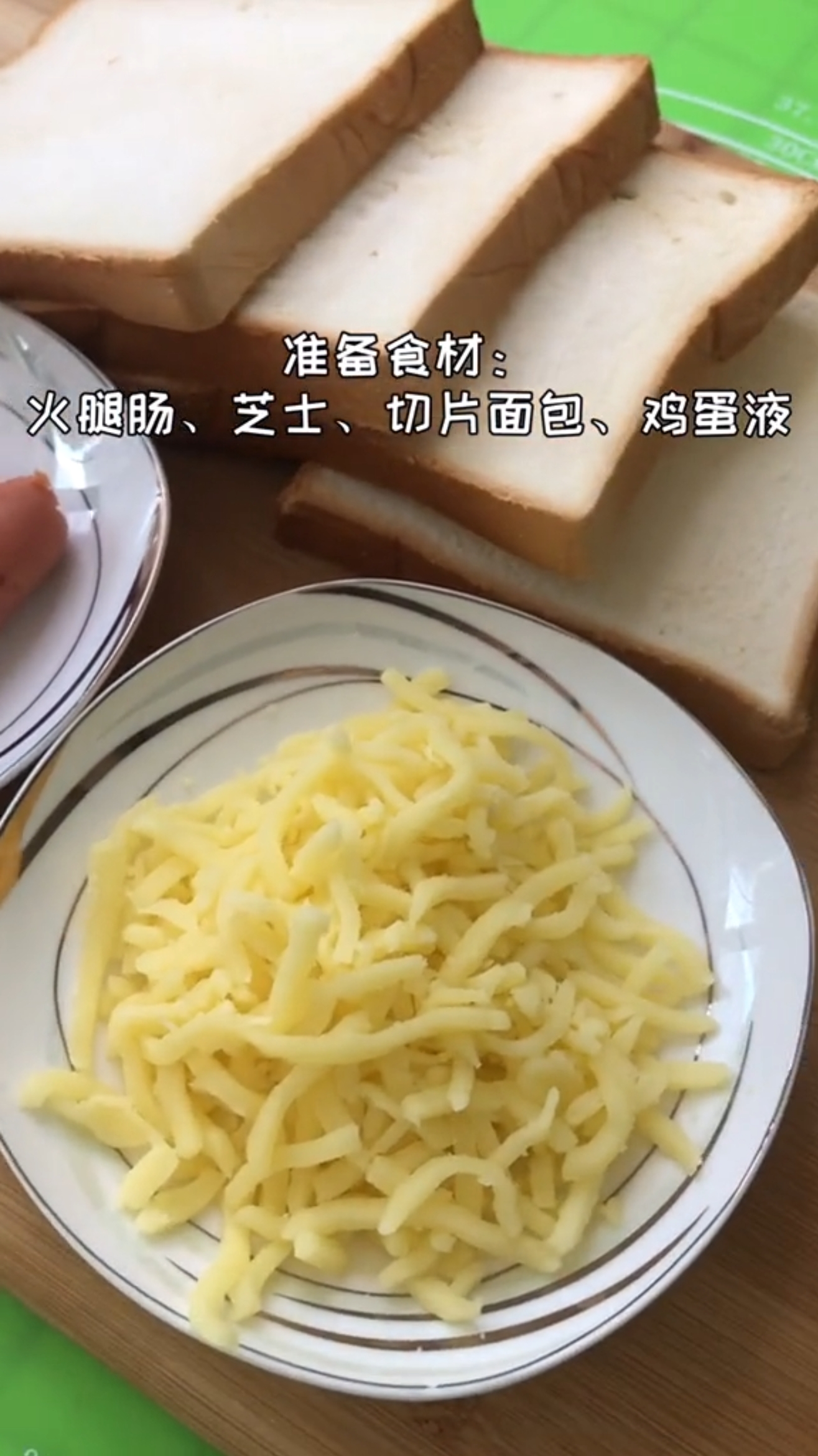 早餐这样做,孩子喜欢吃