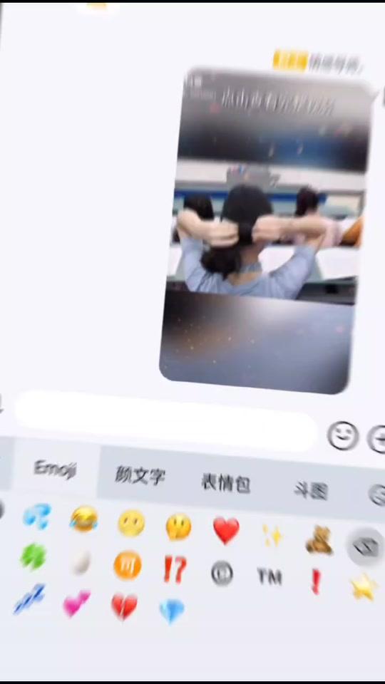 这应该是表情里面最优美的表情吧????@全民小视频小助手 #嘉嘉超努力 #别限流