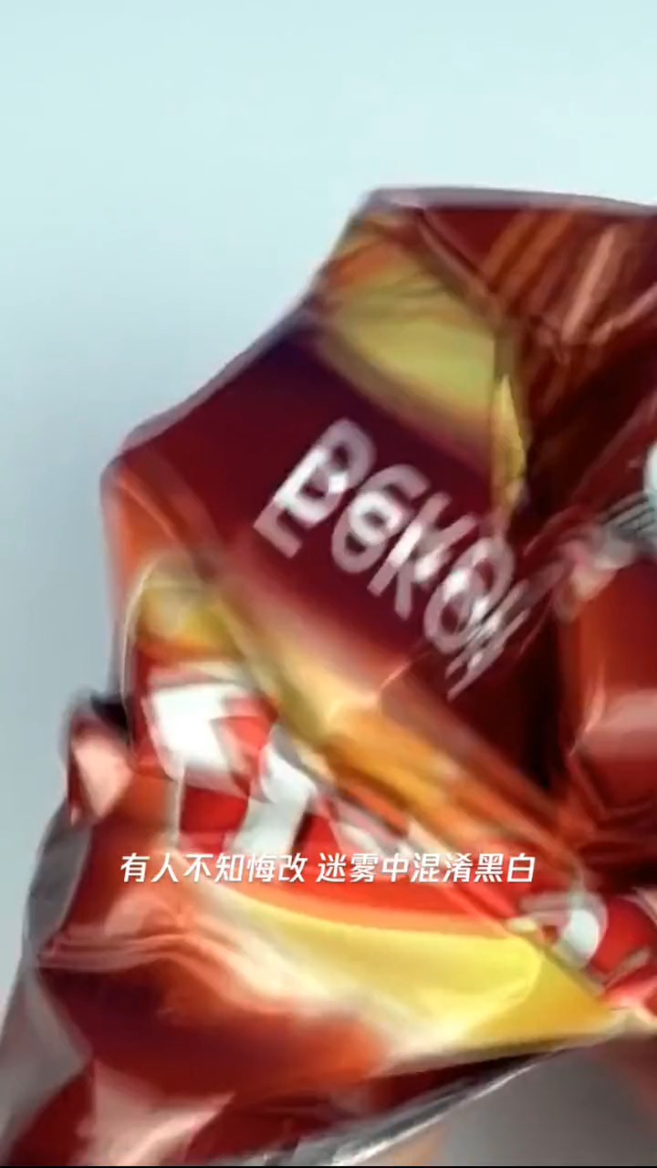 #娱乐#薯片袋翻一面，原来是这么好看的包装袋。