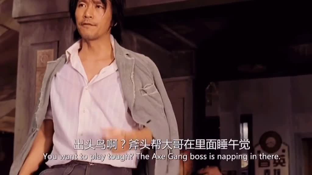 经典周星驰#功夫#周星驰