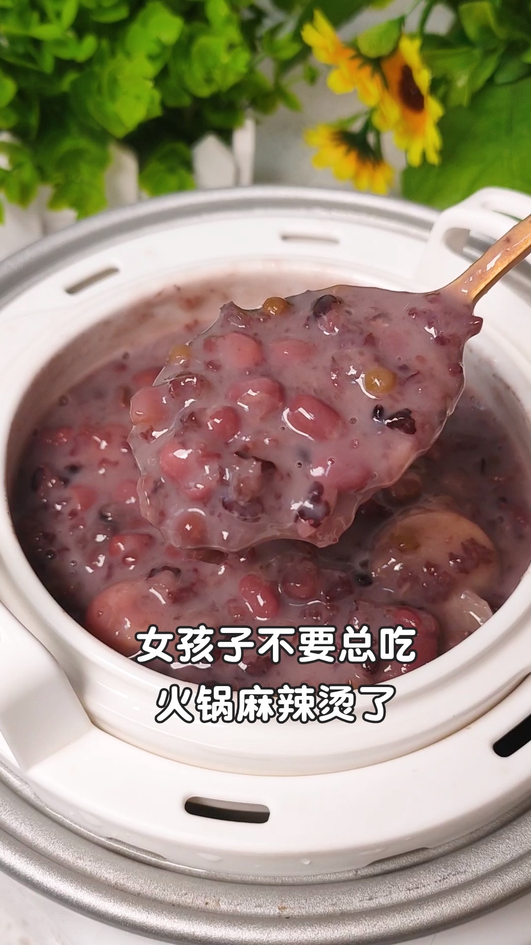 #营养粥#女生别总吃火锅麻辣烫了,试试这个营养牛奶粥,常喝气色好