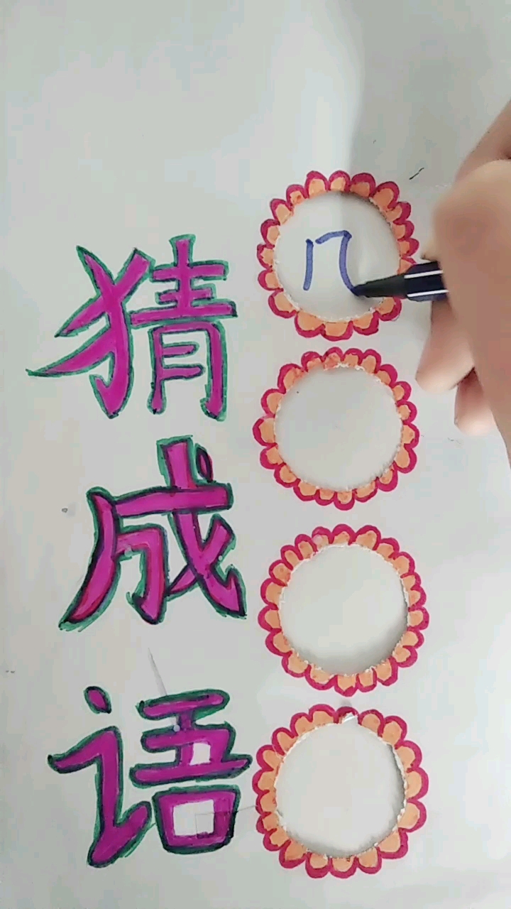 分享视频