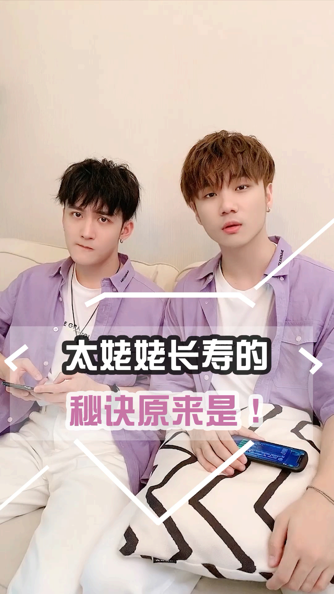 #我要上热门#分享我们太姥姥的长寿秘诀——不管闲事