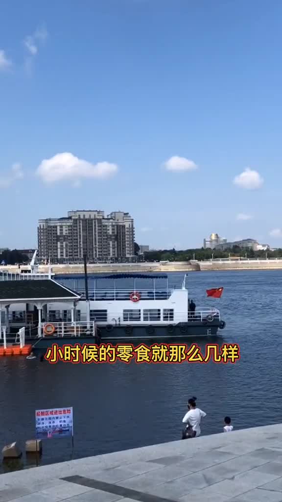 在俄罗斯边境的我们,天天吃面包圈