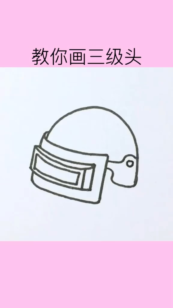 大吉大利,今晚吃鸡啊