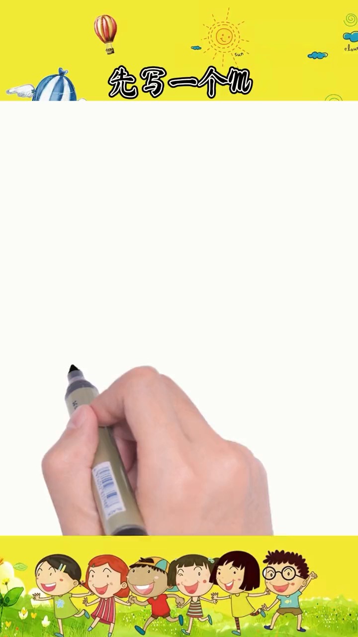 自行车简笔画教程