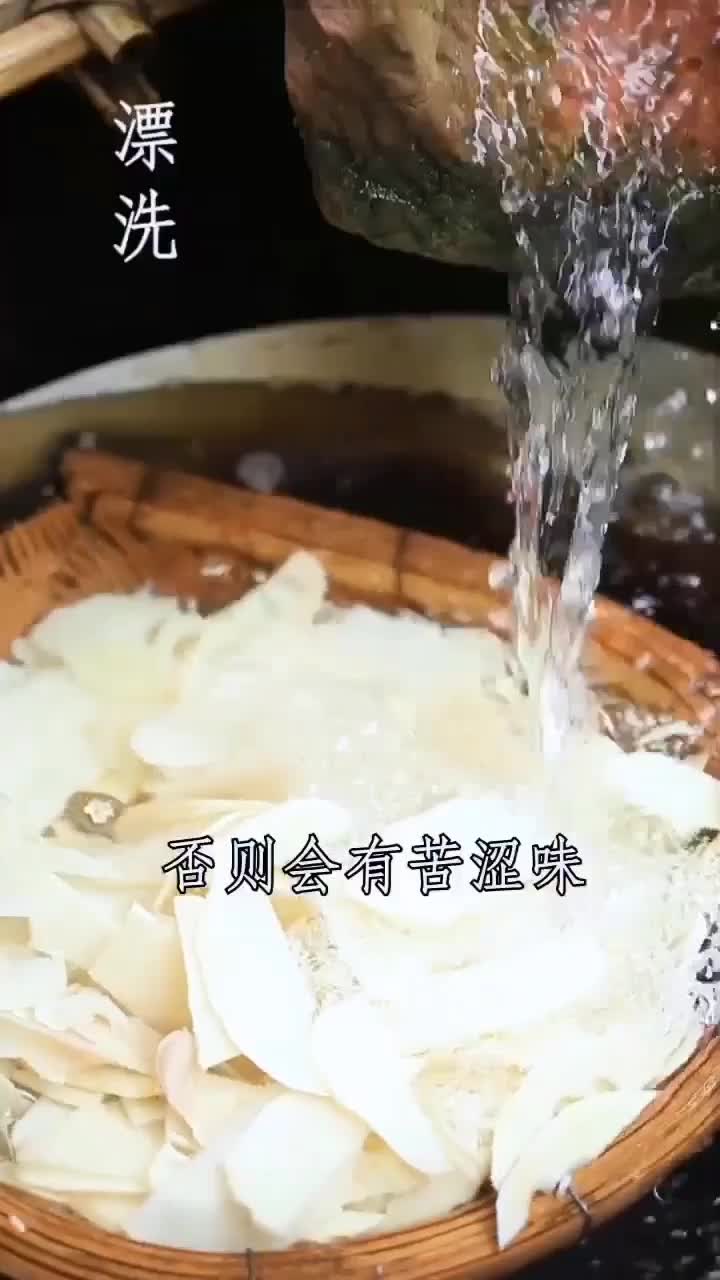 竹笋牛肉酱,好吃又下饭