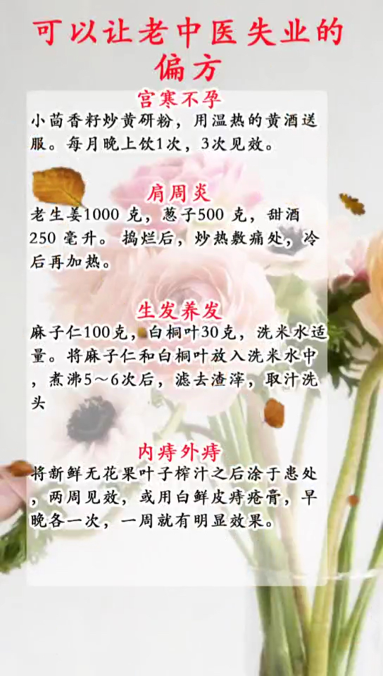 护士不轻易说的秘密#健康,养生