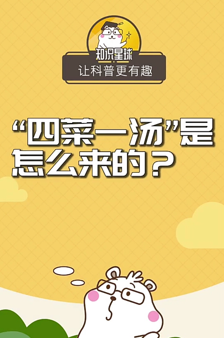 我现在只吃榨菜,不好意思