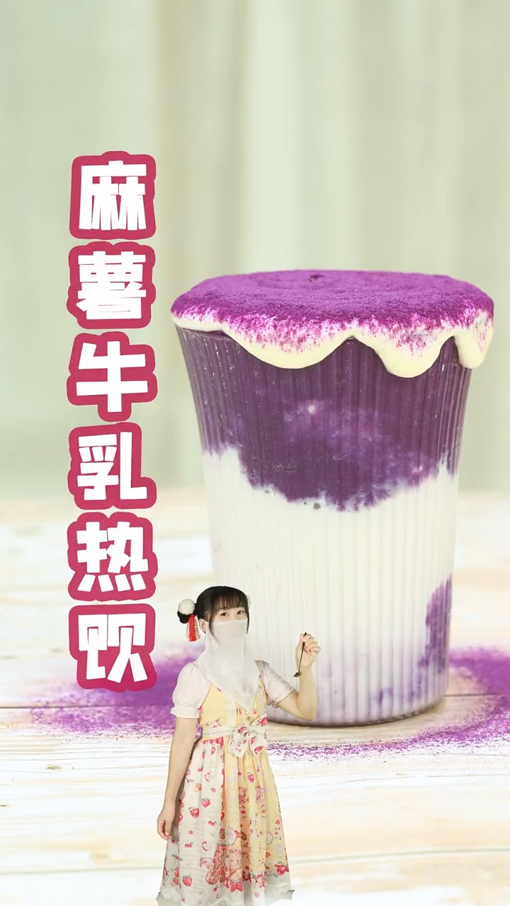 #轻知计划#奶茶里你一定要加的配料是什么呢?来试一试糯叽叽的麻薯吧