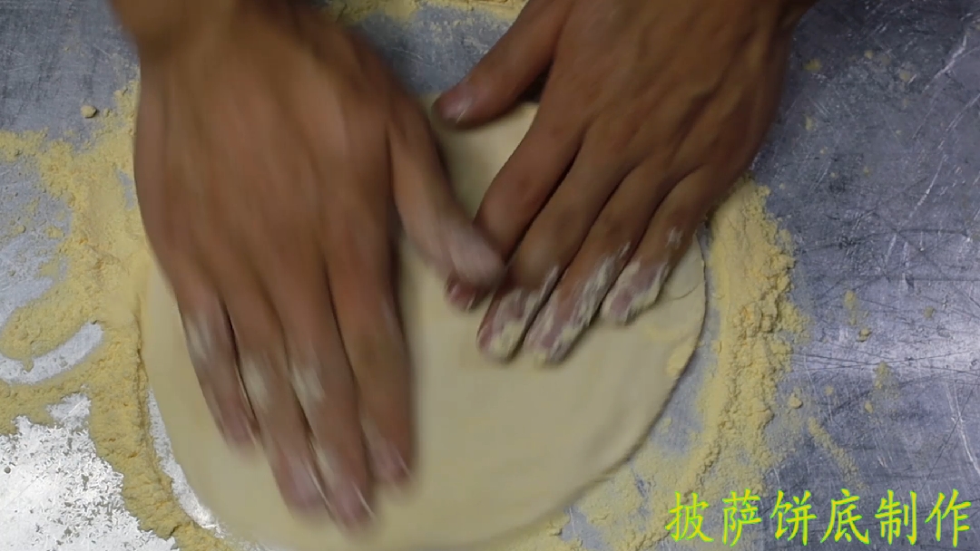 #美食#跟我学手工披萨饼底制作,超级简单有好吃,学会倍有面!