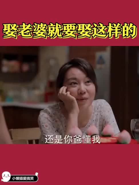 过生日蛋糕上写了不要长寿,老婆还挺开心