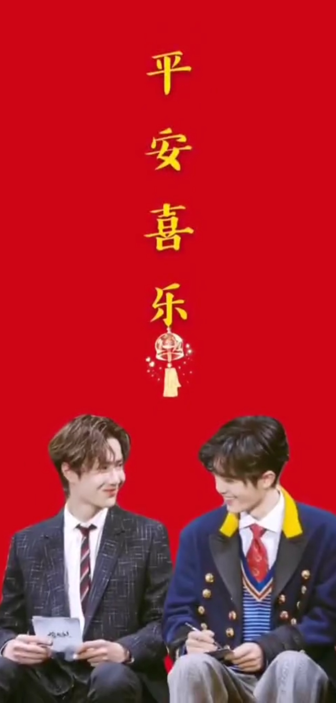 #祝2020大家新年快乐#祝大家新年快乐越来越好平安喜乐,万事胜意每一天都要快乐,事业蒸蒸