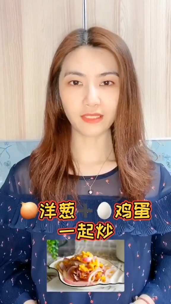 洋葱这样吃,三天瘦十斤