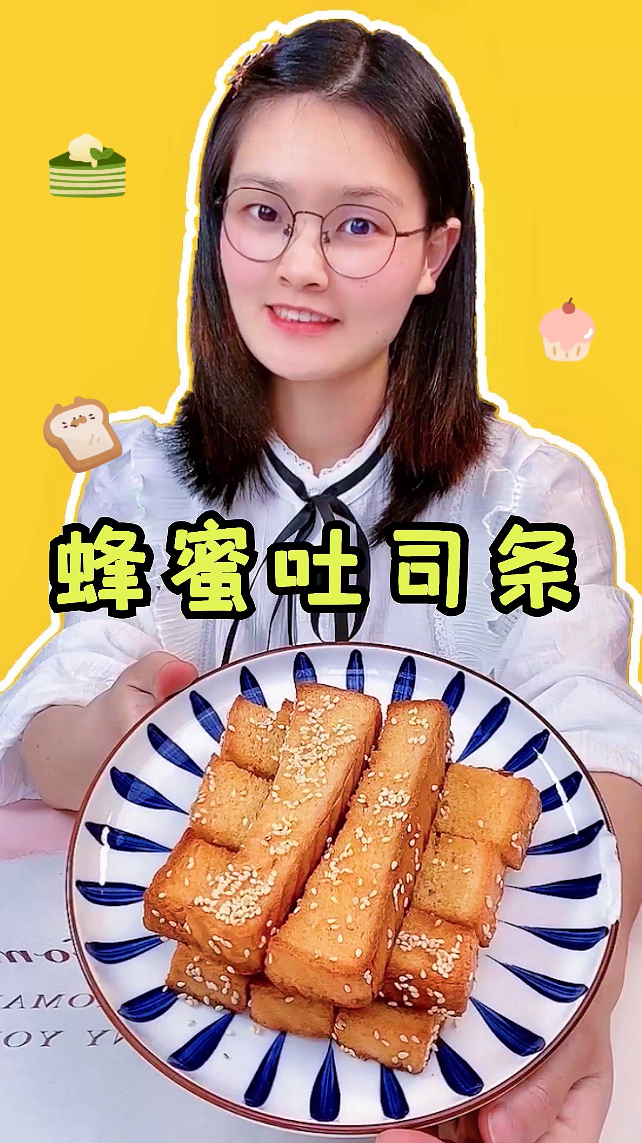 #小度带你做学霸#吃不完的吐司，试试做成蜂蜜吐司条吧！酥脆好吃