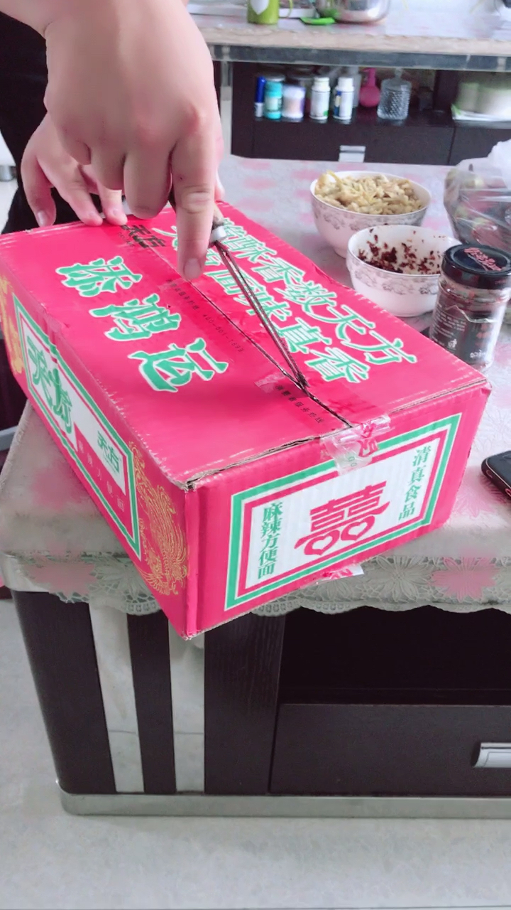 小时候最开始流行方便面的牌子《天方》有记得呢吗