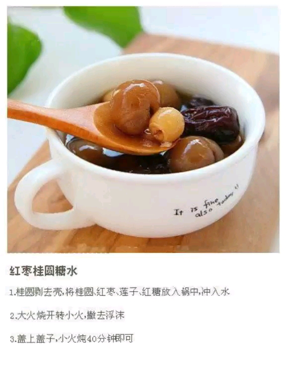 #美食  银耳枸杞雪梨羹、清润南瓜糖水、红枣桂圆糖水……有滋补作用的食谱……