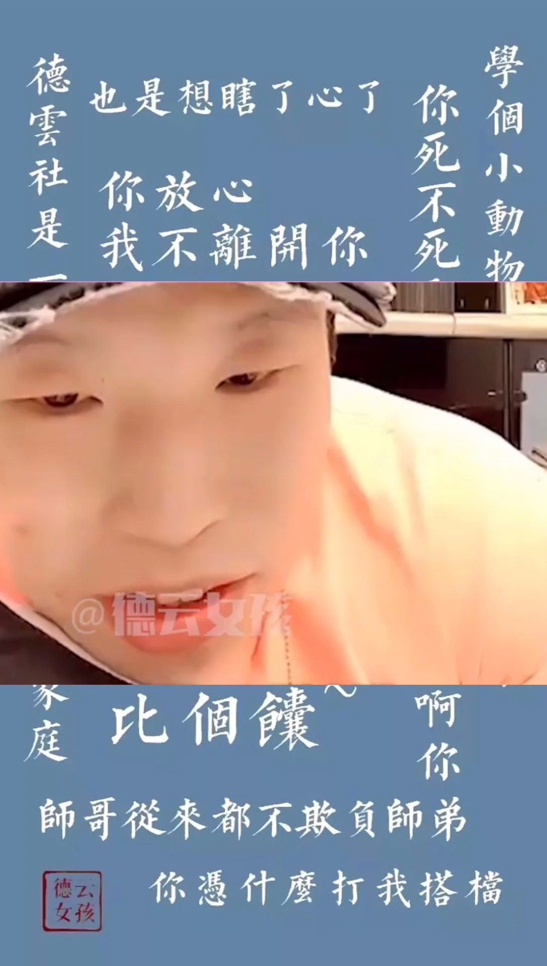 烧饼把自己妹妹介绍给周九良,烧饼竟然也放心