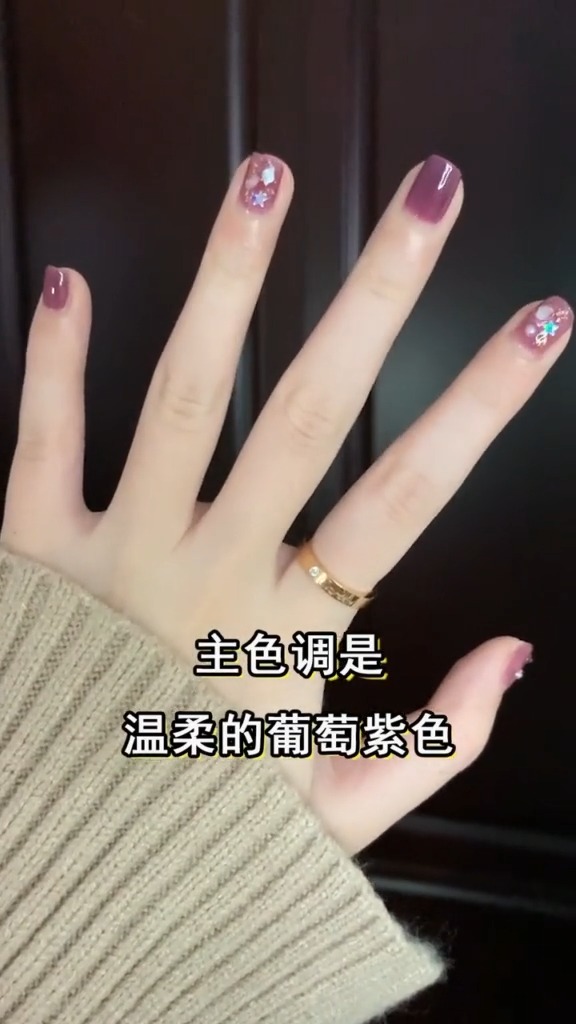 #美甲#这个紫色美甲你们喜欢吗#美甲
