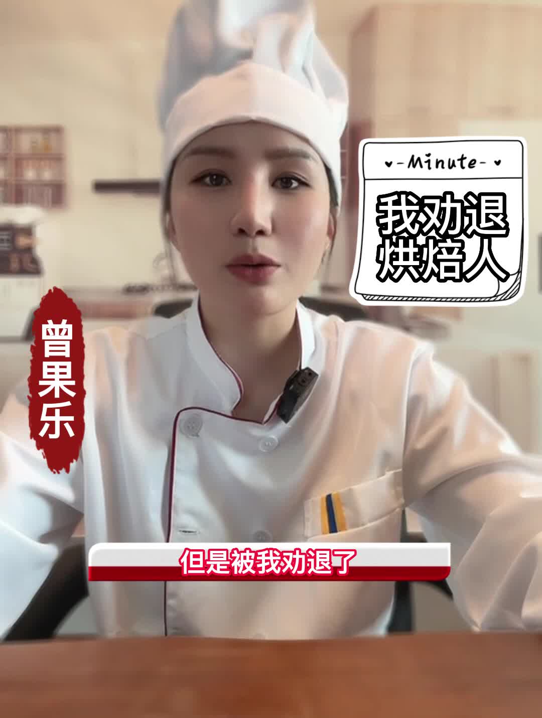 广州面包烘焙培训机构,广东烘焙培训五大学校有哪些